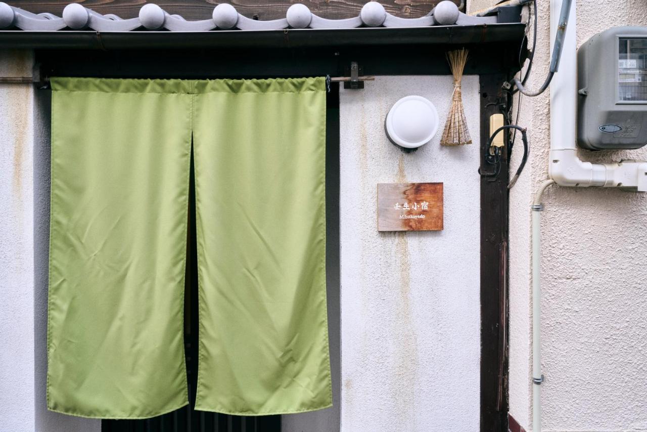 壬生小宿 Kyoto Dış mekan fotoğraf