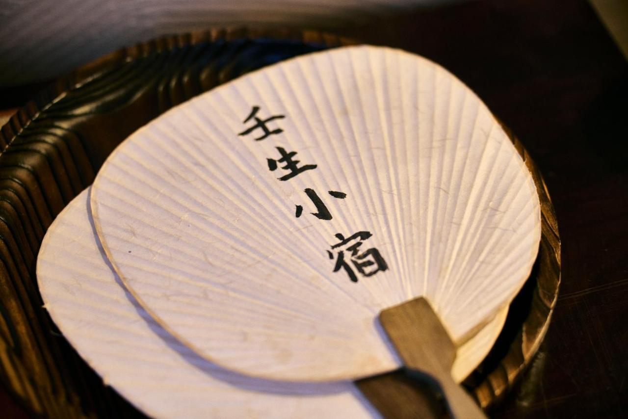 壬生小宿 Kyoto Dış mekan fotoğraf